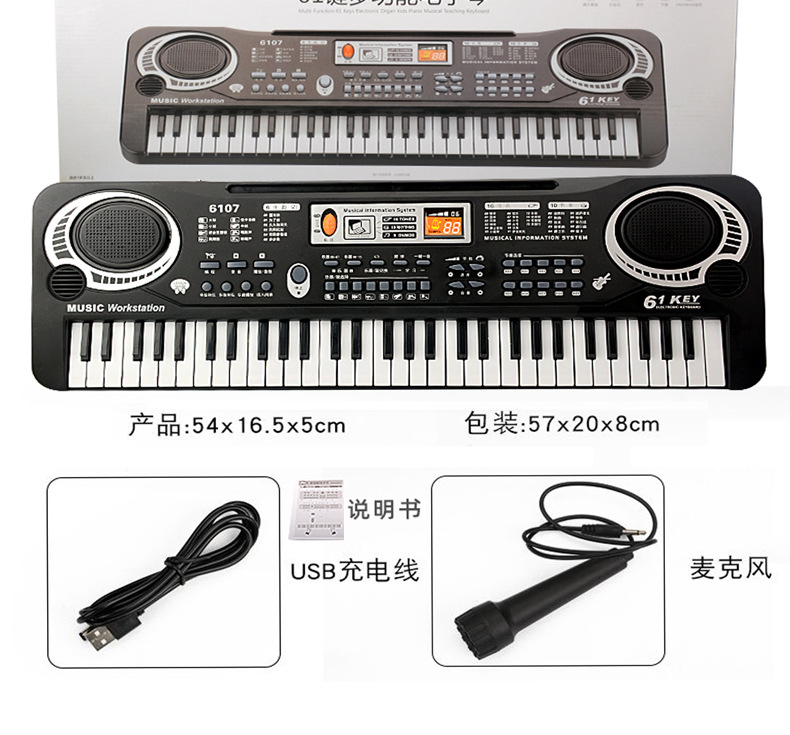 Children's Early Childhood Education Cartoon Animal Electronic Keyboard Mini Simulation Piano with Microphone Baby Musical Instrument Toys Wholesale Children's Early Childhood Education Cartoon Animal Electronic Keyboard Mini Simulation Piano with Microphone Baby Musical Instrument Toys Wholesale