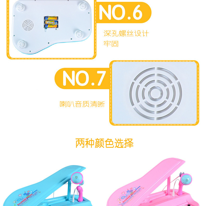 Children's Early Childhood Education Cartoon Animal Electronic Keyboard Mini Simulation Piano with Microphone Baby Musical Instrument Toys Wholesale Children's Early Childhood Education Cartoon Animal Electronic Keyboard Mini Simulation Piano with Microphone Baby Musical Instrument Toys Wholesale