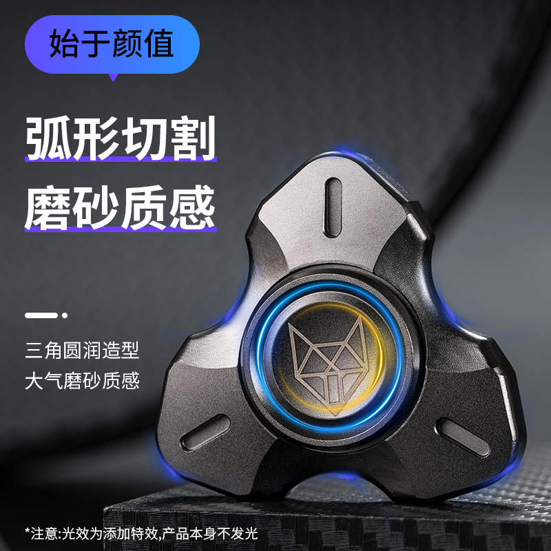 Tiger-Type Fingertip Gyro Inception Space Adult Stress Relief Toys Bearing Interfinger Spiral EDC Egyptian Worm Fox