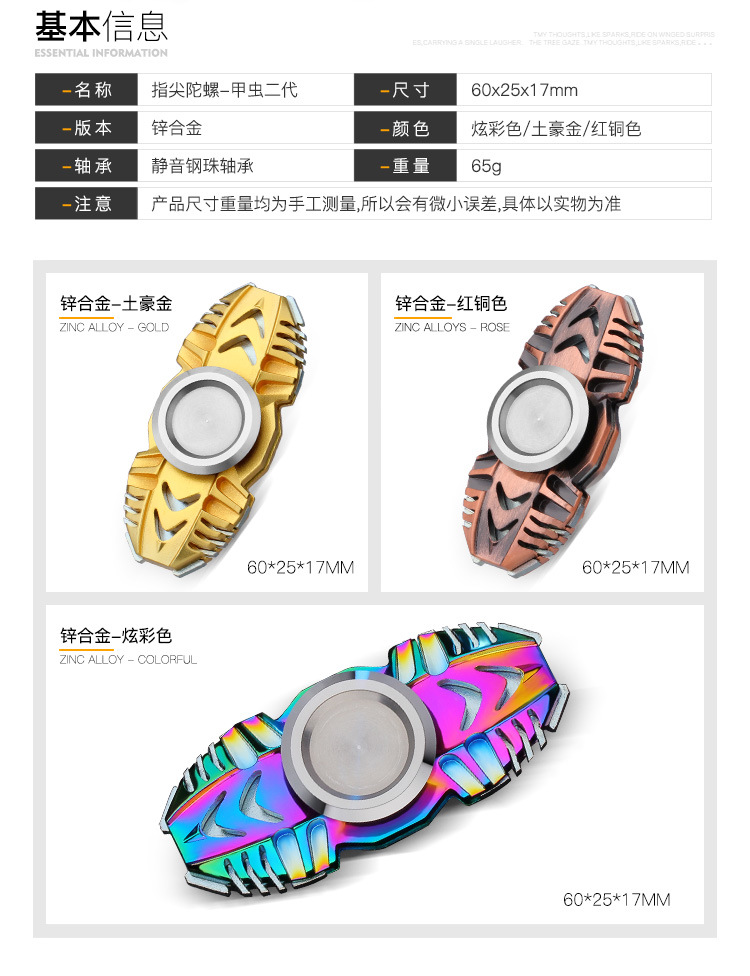 Tiger-Type Fingertip Gyro Inception Space Adult Stress Relief Toys Bearing Interfinger Spiral EDC Egyptian Worm Fox Tiger-Type Fingertip Gyro Inception Space Adult Stress Relief Toys Bearing Interfinger Spiral EDC Egyptian Worm Fox