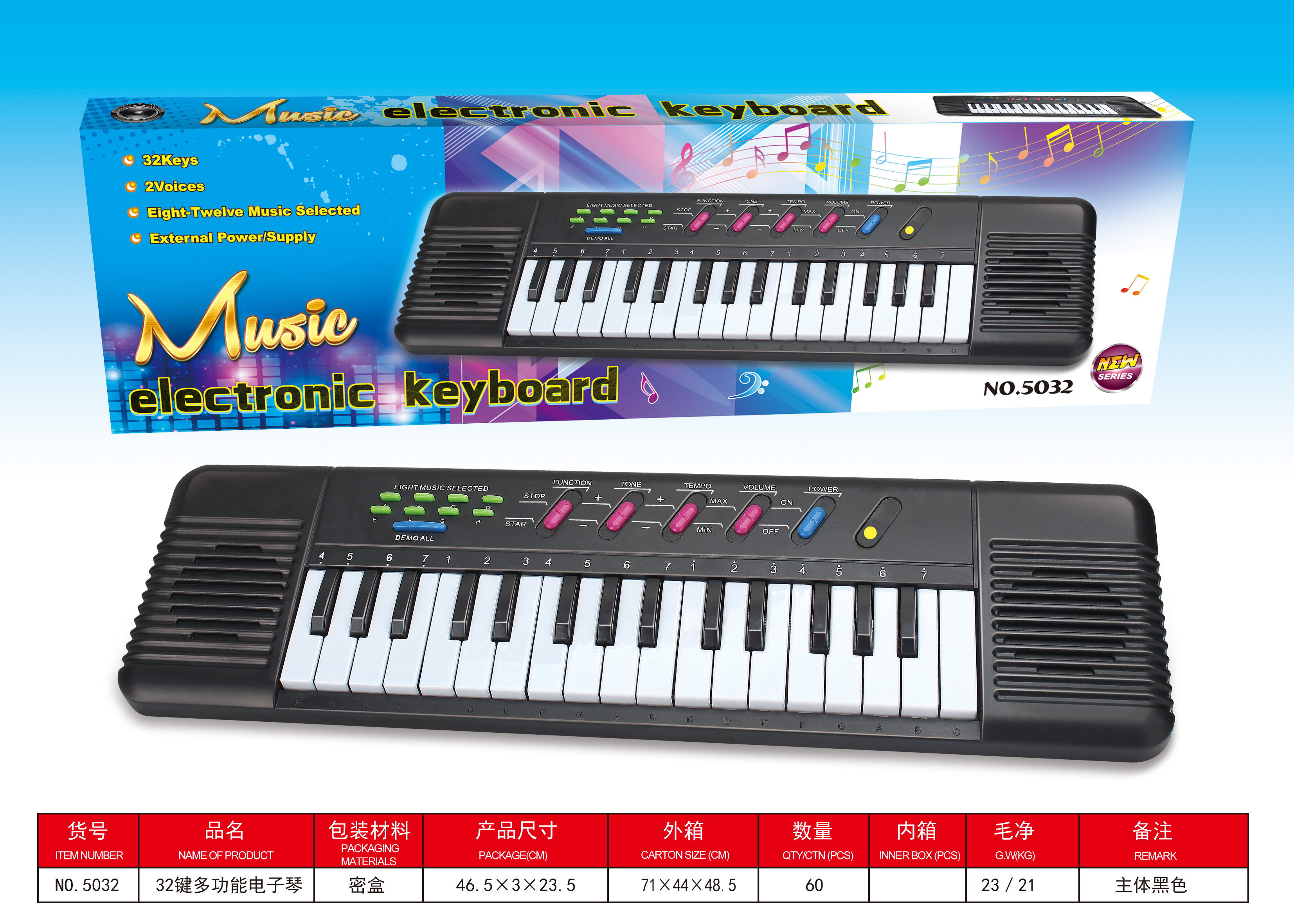 32 key multi-function music electronic keyboard with microphone English color box 5032 32 key multi-function music electronic keyboard with microphone English color box 5032
