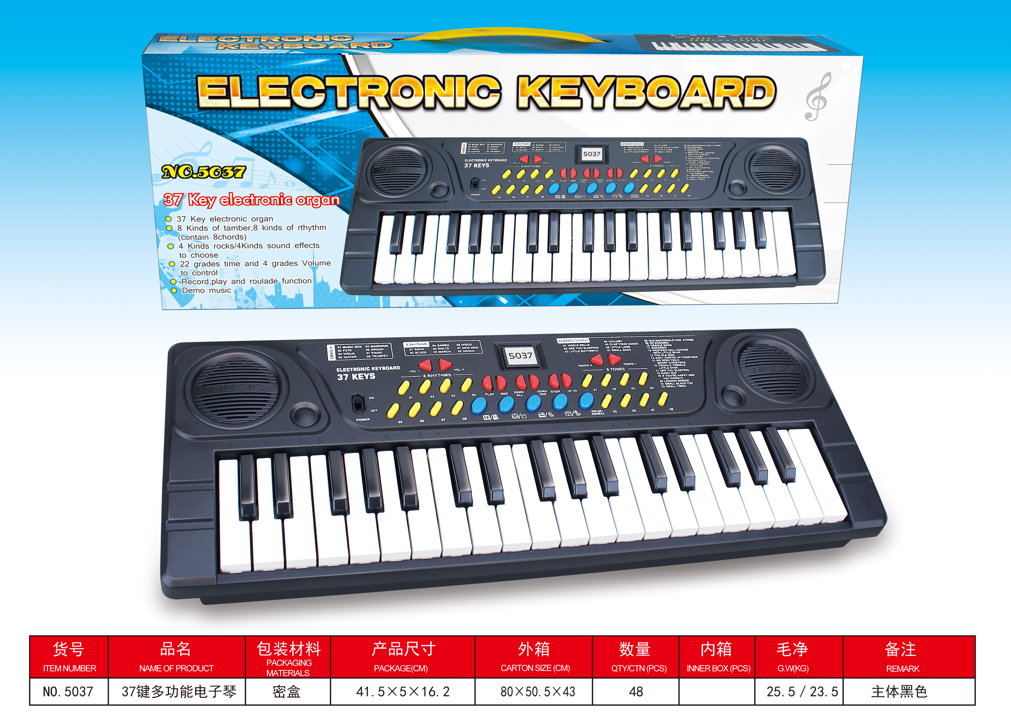 32 key multi-function music electronic keyboard with microphone English color box 5032 32 key multi-function music electronic keyboard with microphone English color box 5032