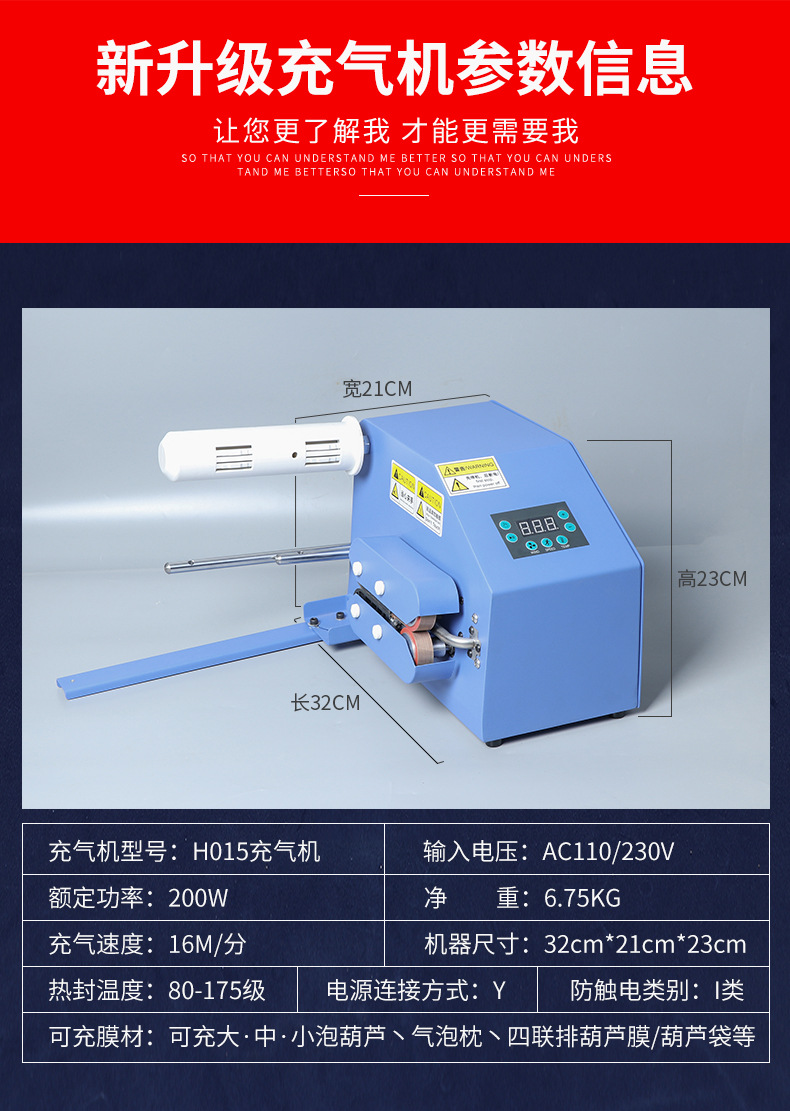 Automatic Cushion Wrap Bubble Pillow Inflator Small Gourd Film Inflator Logistics Packaging Filling Bag