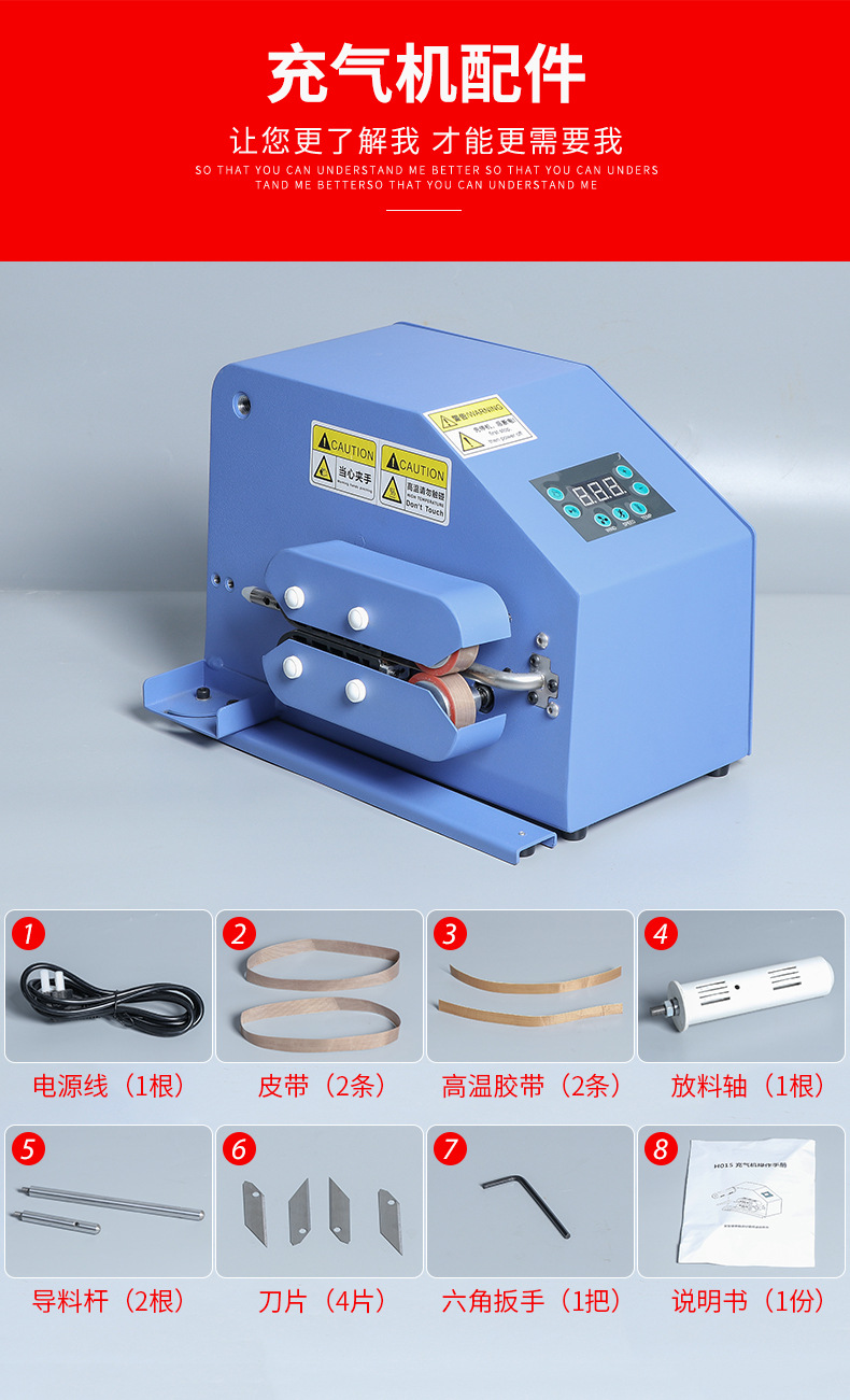 Automatic Cushion Wrap Bubble Pillow Inflator Small Gourd Film Inflator Logistics Packaging Filling Bag
