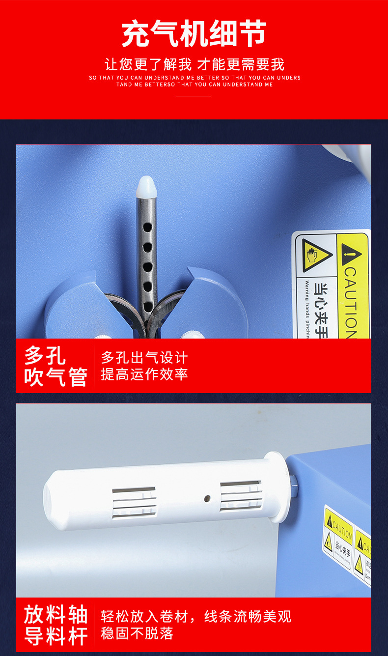 Automatic Cushion Wrap Bubble Pillow Inflator Small Gourd Film Inflator Logistics Packaging Filling Bag