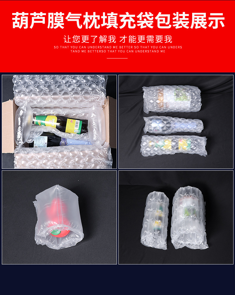 Automatic Cushion Wrap Bubble Pillow Inflator Small Gourd Film Inflator Logistics Packaging Filling Bag