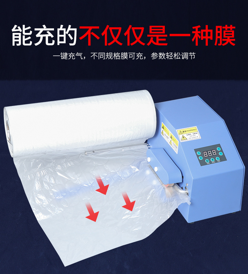 Automatic Cushion Wrap Bubble Pillow Inflator Small Gourd Film Inflator Logistics Packaging Filling Bag