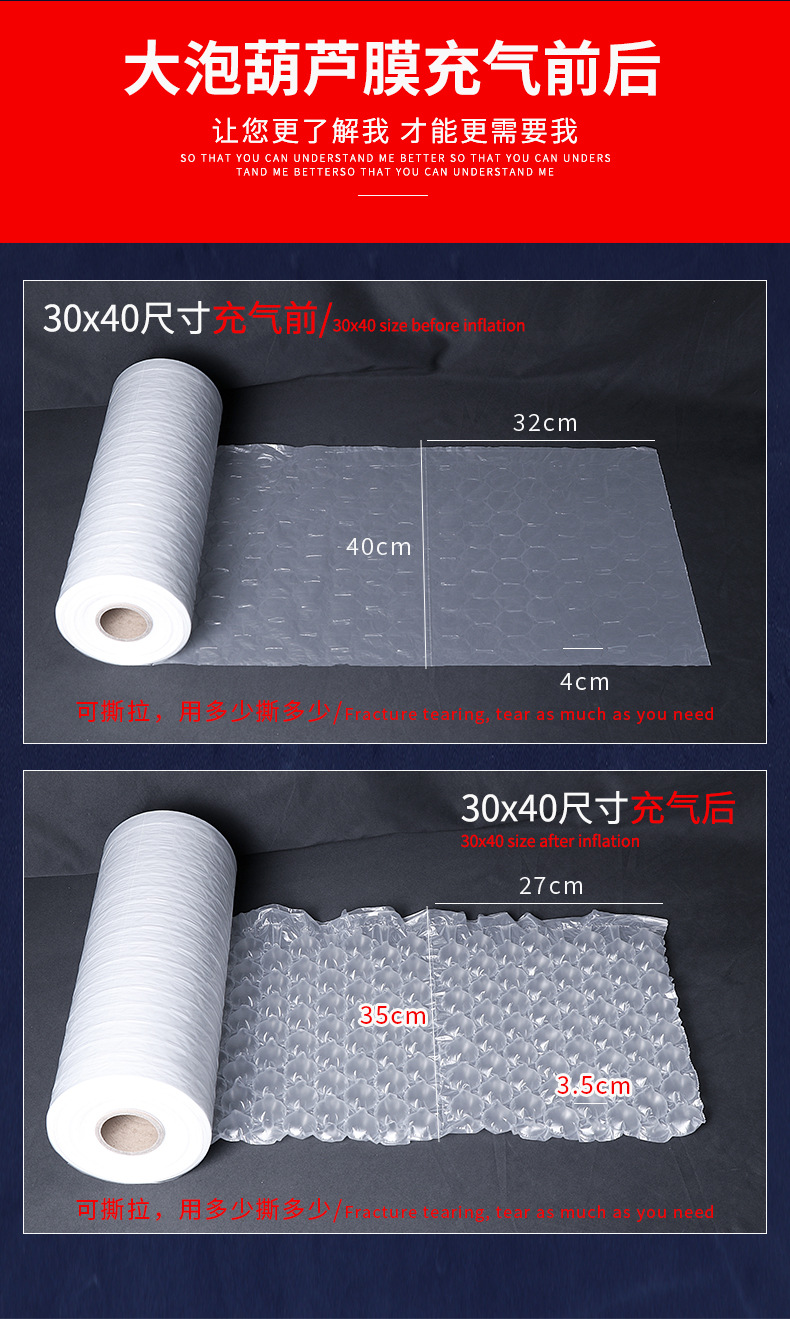 Automatic Cushion Wrap Bubble Pillow Inflator Small Gourd Film Inflator Logistics Packaging Filling Bag