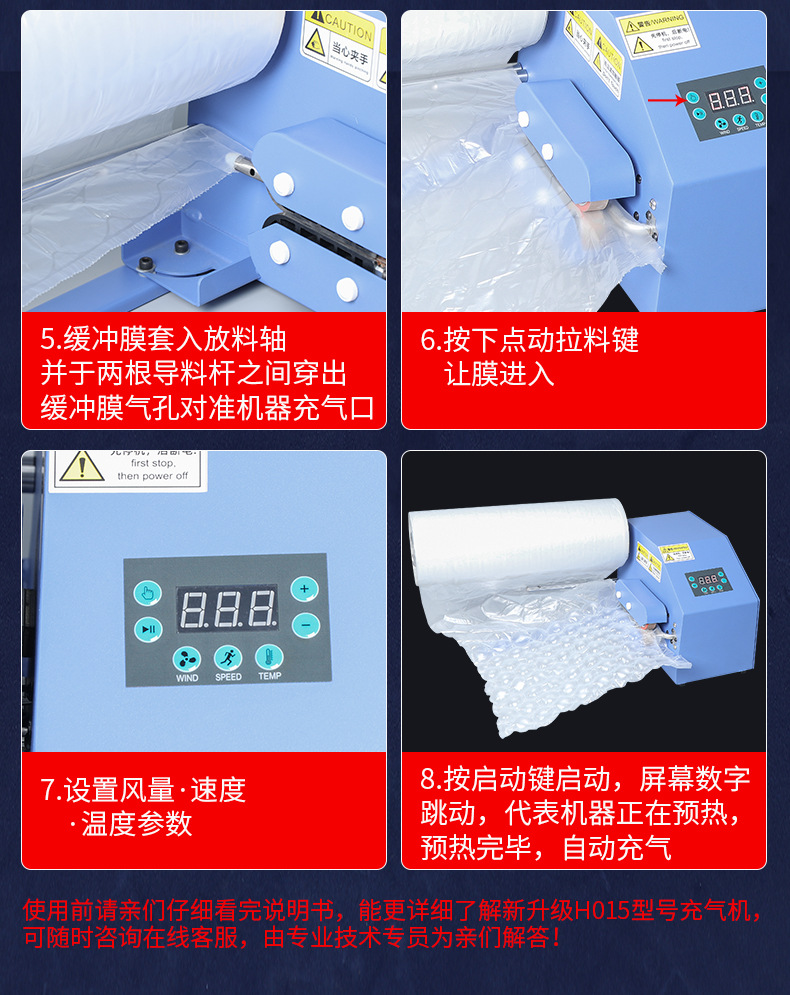 Automatic Cushion Wrap Bubble Pillow Inflator Small Gourd Film Inflator Logistics Packaging Filling Bag