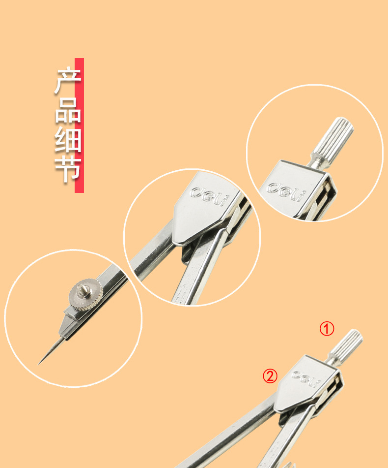 Deli Metal Compass 8601 Stationery Office Supplies Professional Design Drawing Compass Student Compasses with Pencil Refill