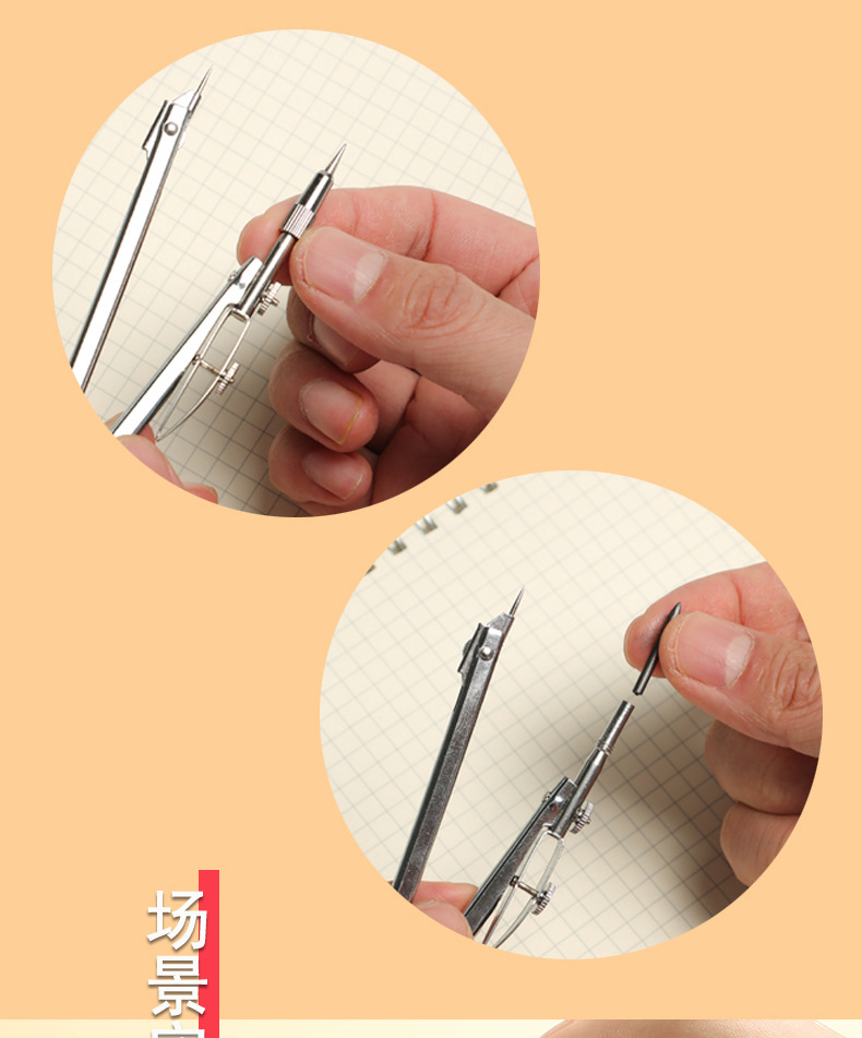 Deli Metal Compass 8601 Stationery Office Supplies Professional Design Drawing Compass Student Compasses with Pencil Refill