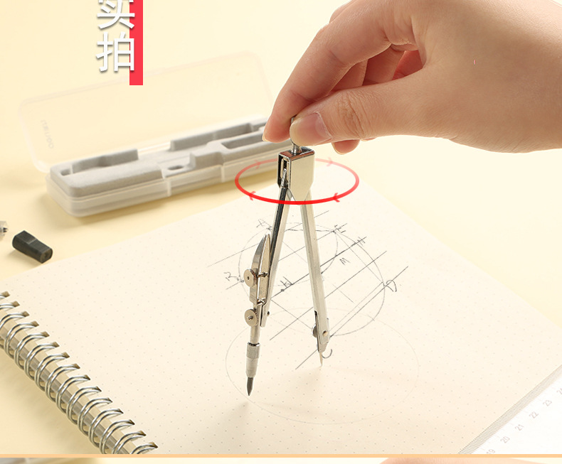 Deli Metal Compass 8601 Stationery Office Supplies Professional Design Drawing Compass Student Compasses with Pencil Refill