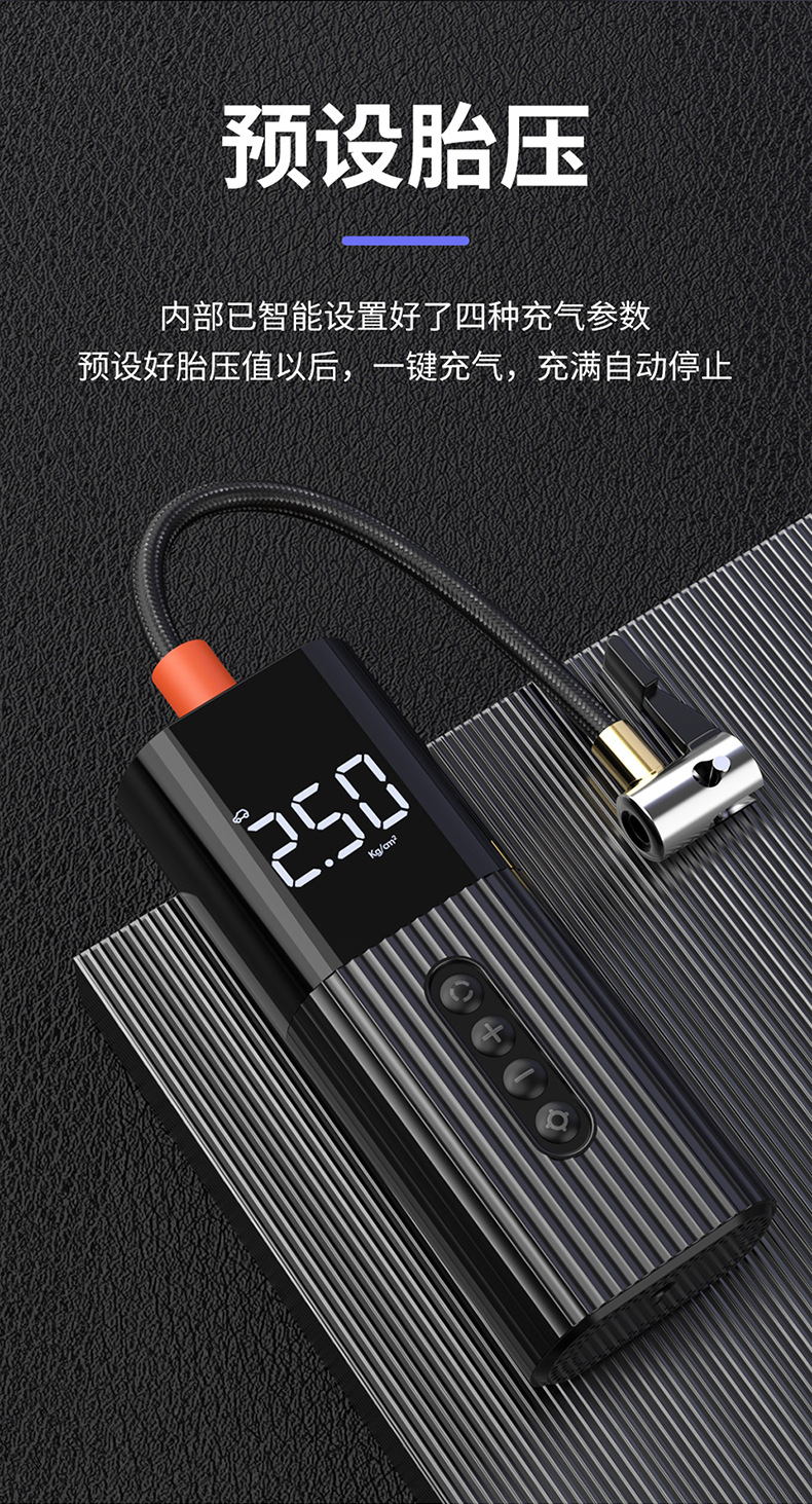 Portable Mini Air Pump Multifunctional Vehicle Digital Display Inflator Tire Pressure Monitoring Tire Tire Pump Portable Mini Air Pump Multifunctional Vehicle Digital Display Inflator Tire Pressure Monitoring Tire Tire Pump