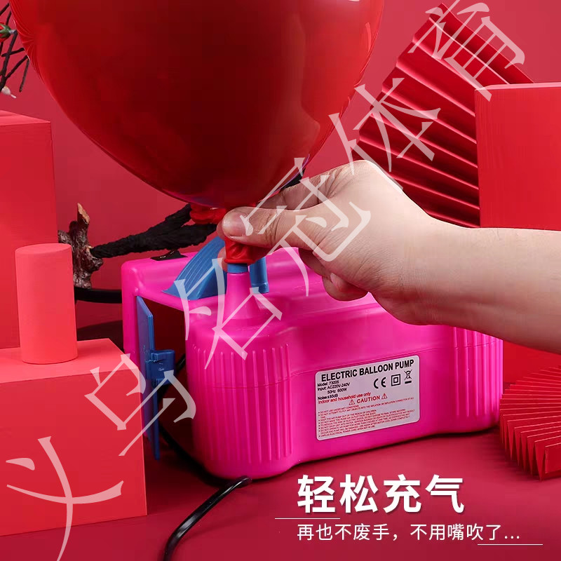 Electric inflator balloon automatic inflator pump inflator balloon blowing machine balloon accessories Electric inflator balloon automatic inflator pump inflator balloon blowing machine balloon accessories