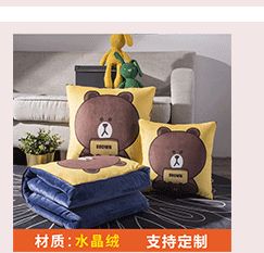 Cartoon Linen-like Pillow Blanket Custom Logo Multi-Functional Back Seat Cushion Quilt Dual-Use Office Empty