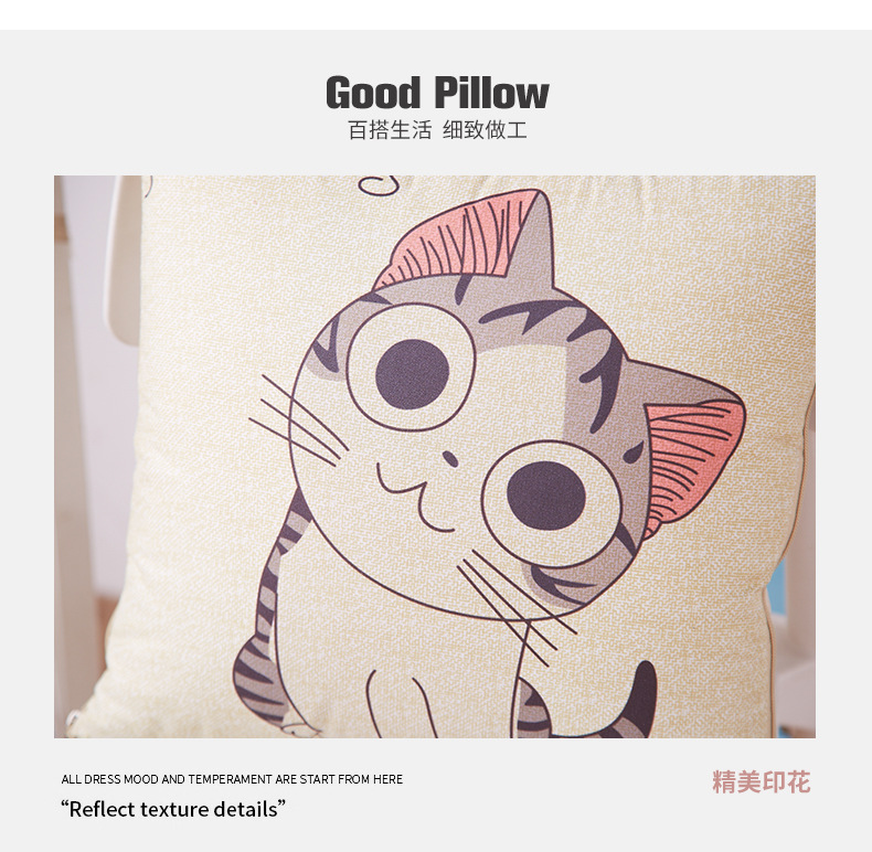 Cartoon Linen-like Pillow Blanket Custom Logo Multi-Functional Back Seat Cushion Quilt Dual-Use Office Empty