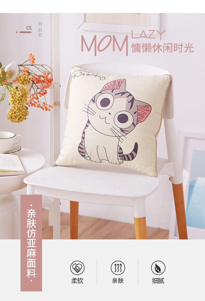 Cartoon Linen-like Pillow Blanket Custom Logo Multi-Functional Back Seat Cushion Quilt Dual-Use Office Empty