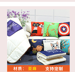 Cartoon Linen-like Pillow Blanket Custom Logo Multi-Functional Back Seat Cushion Quilt Dual-Use Office Empty