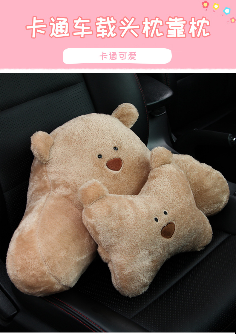 Automotive Headrest Car Neck Pillow Female Creative Cartoon Cute Plush Pillow Car Seat Bear Back Cushion Throw Pillow