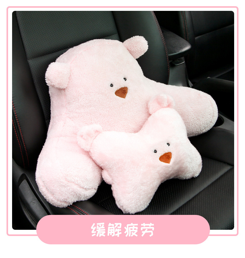 Automotive Headrest Car Neck Pillow Female Creative Cartoon Cute Plush Pillow Car Seat Bear Back Cushion Throw Pillow