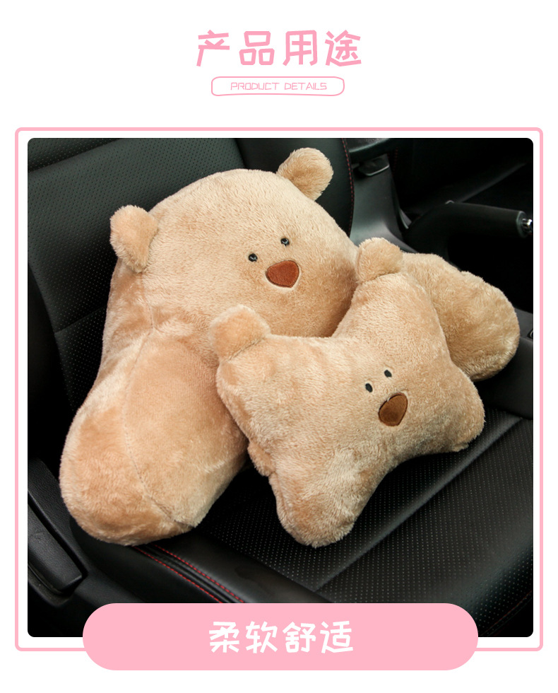 Automotive Headrest Car Neck Pillow Female Creative Cartoon Cute Plush Pillow Car Seat Bear Back Cushion Throw Pillow
