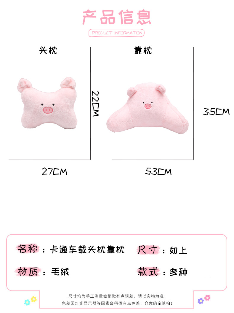 Automotive Headrest Car Neck Pillow Female Creative Cartoon Cute Plush Pillow Car Seat Bear Back Cushion Throw Pillow