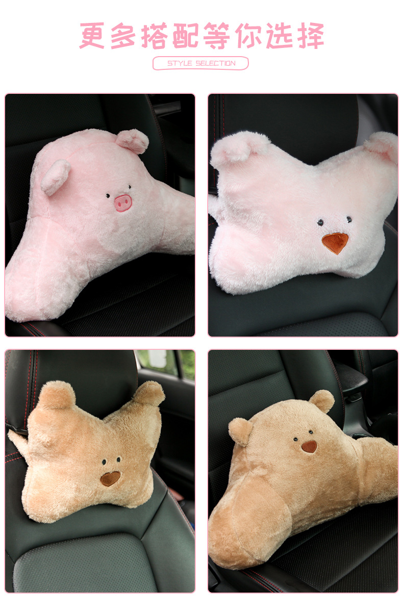 Automotive Headrest Car Neck Pillow Female Creative Cartoon Cute Plush Pillow Car Seat Bear Back Cushion Throw Pillow