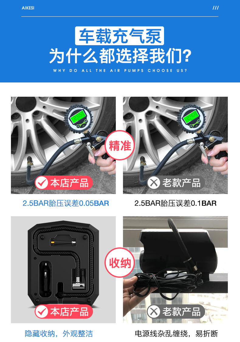 Aike Vehicle Air Pump Digital Display Lighting Car Inflator Car 12V Portable Tire Inflator Aike Vehicle Air Pump Digital Display Lighting Car Inflator Car 12V Portable Tire Inflator