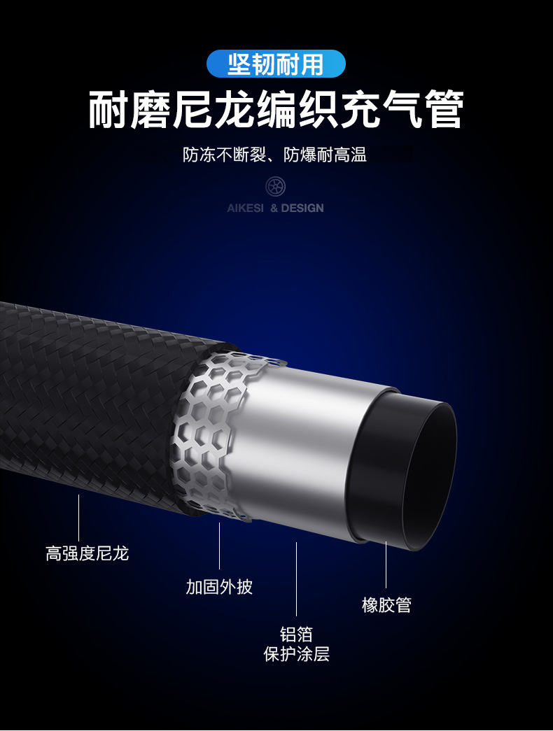 Aike Vehicle Air Pump Digital Display Lighting Car Inflator Car 12V Portable Tire Inflator Aike Vehicle Air Pump Digital Display Lighting Car Inflator Car 12V Portable Tire Inflator