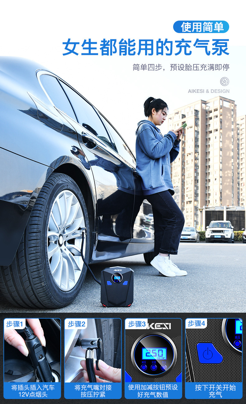 Aike Vehicle Air Pump Digital Display Lighting Car Inflator Car 12V Portable Tire Inflator Aike Vehicle Air Pump Digital Display Lighting Car Inflator Car 12V Portable Tire Inflator