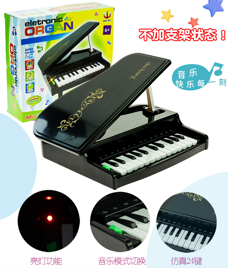 Children's Electronic Keyboard Support One Piece Dropshipping Foreign Trade Popular Style 3-7 Years Old Children Early Education Educational Toys Music Little Piano Pattern Children's Electronic Keyboard Support One Piece Dropshipping Foreign Trade Popular Style 3-7 Years Old Children Early Education Educational Toys Music Little Piano Pattern