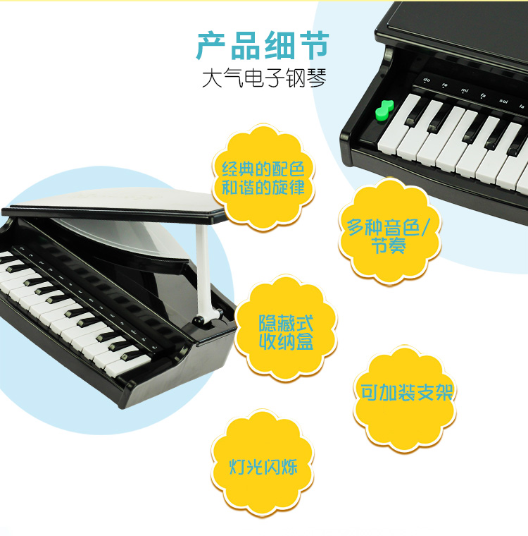 Children's Electronic Keyboard Support One Piece Dropshipping Foreign Trade Popular Style 3-7 Years Old Children Early Education Educational Toys Music Little Piano Pattern Children's Electronic Keyboard Support One Piece Dropshipping Foreign Trade Popular Style 3-7 Years Old Children Early Education Educational Toys Music Little Piano Pattern