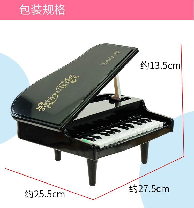 Children's Electronic Keyboard Support One Piece Dropshipping Foreign Trade Popular Style 3-7 Years Old Children Early Education Educational Toys Music Little Piano Pattern Children's Electronic Keyboard Support One Piece Dropshipping Foreign Trade Popular Style 3-7 Years Old Children Early Education Educational Toys Music Little Piano Pattern