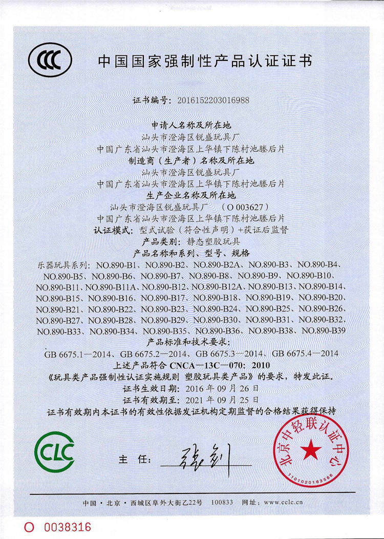 Children's Electronic Keyboard Support One Piece Dropshipping Foreign Trade Popular Style 3-7 Years Old Children Early Education Educational Toys Music Little Piano Pattern Children's Electronic Keyboard Support One Piece Dropshipping Foreign Trade Popular Style 3-7 Years Old Children Early Education Educational Toys Music Little Piano Pattern