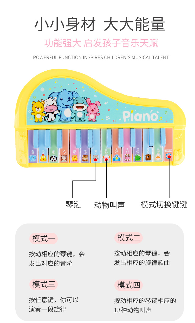 Children's Electronic Keyboard Support One Piece Dropshipping Foreign Trade Popular Style 3-7 Years Old Children Early Education Educational Toys Music Little Piano Pattern Children's Electronic Keyboard Support One Piece Dropshipping Foreign Trade Popular Style 3-7 Years Old Children Early Education Educational Toys Music Little Piano Pattern