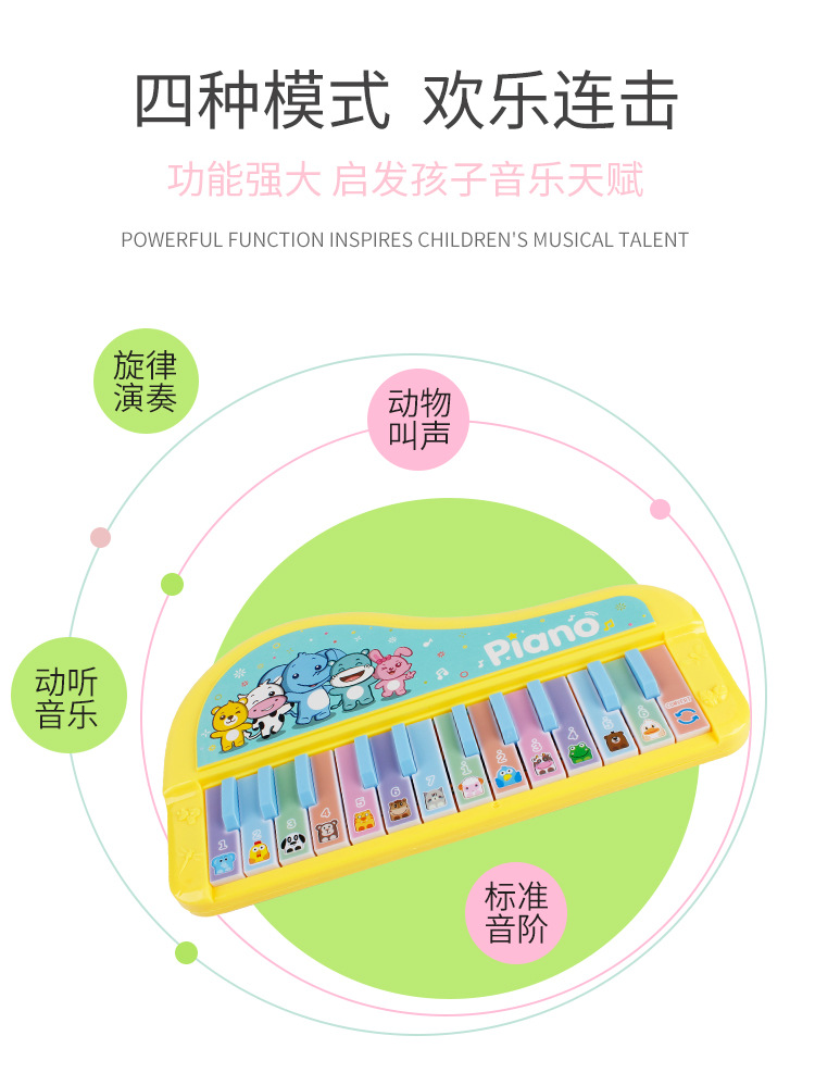 Children's Electronic Keyboard Support One Piece Dropshipping Foreign Trade Popular Style 3-7 Years Old Children Early Education Educational Toys Music Little Piano Pattern Children's Electronic Keyboard Support One Piece Dropshipping Foreign Trade Popular Style 3-7 Years Old Children Early Education Educational Toys Music Little Piano Pattern