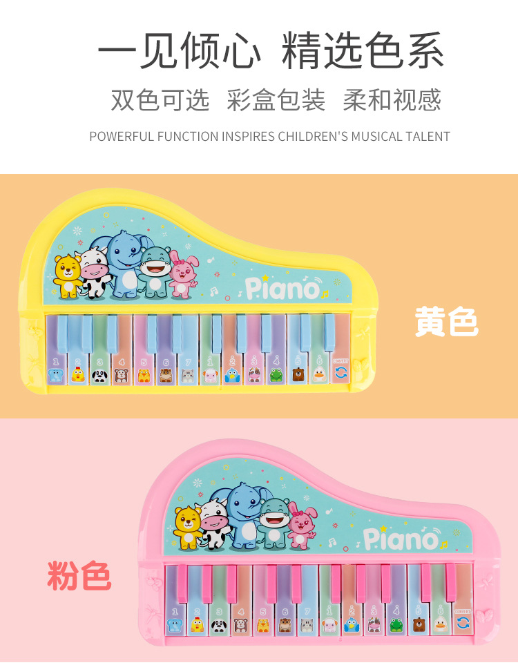 Children's Electronic Keyboard Support One Piece Dropshipping Foreign Trade Popular Style 3-7 Years Old Children Early Education Educational Toys Music Little Piano Pattern Children's Electronic Keyboard Support One Piece Dropshipping Foreign Trade Popular Style 3-7 Years Old Children Early Education Educational Toys Music Little Piano Pattern
