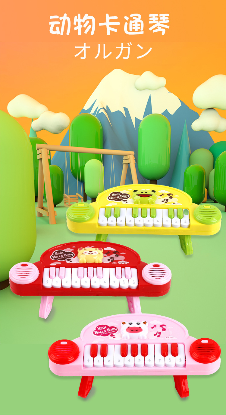 Children's Electronic Keyboard Support One Piece Dropshipping Foreign Trade Popular Style 3-7 Years Old Children Early Education Educational Toys Music Little Piano Pattern Children's Electronic Keyboard Support One Piece Dropshipping Foreign Trade Popular Style 3-7 Years Old Children Early Education Educational Toys Music Little Piano Pattern