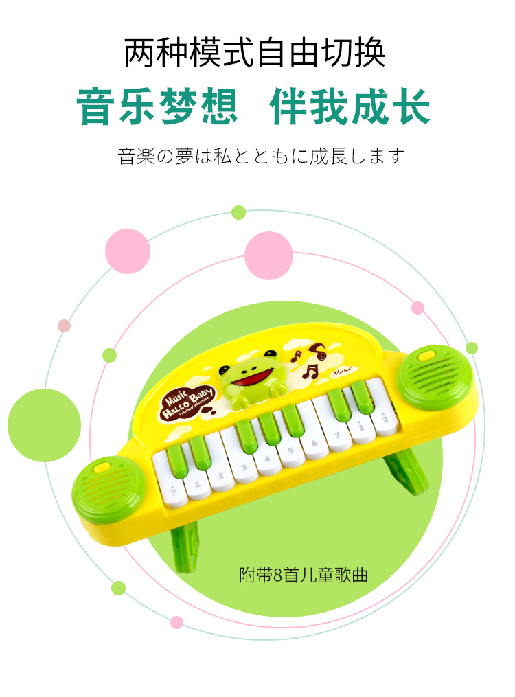 Children's Electronic Keyboard Support One Piece Dropshipping Foreign Trade Popular Style 3-7 Years Old Children Early Education Educational Toys Music Little Piano Pattern Children's Electronic Keyboard Support One Piece Dropshipping Foreign Trade Popular Style 3-7 Years Old Children Early Education Educational Toys Music Little Piano Pattern