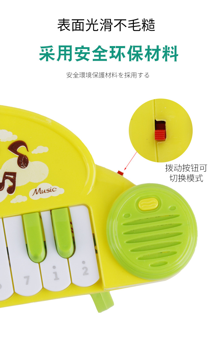 Children's Electronic Keyboard Support One Piece Dropshipping Foreign Trade Popular Style 3-7 Years Old Children Early Education Educational Toys Music Little Piano Pattern Children's Electronic Keyboard Support One Piece Dropshipping Foreign Trade Popular Style 3-7 Years Old Children Early Education Educational Toys Music Little Piano Pattern