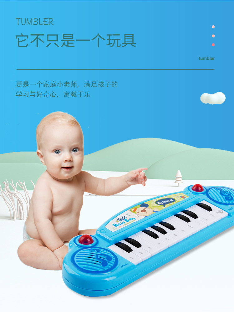 Children's Electronic Keyboard Support One Piece Dropshipping Foreign Trade Popular Style 3-7 Years Old Children Early Education Educational Toys Music Little Piano Pattern Children's Electronic Keyboard Support One Piece Dropshipping Foreign Trade Popular Style 3-7 Years Old Children Early Education Educational Toys Music Little Piano Pattern