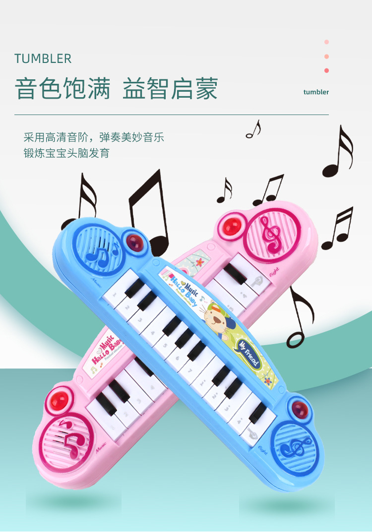 Children's Electronic Keyboard Support One Piece Dropshipping Foreign Trade Popular Style 3-7 Years Old Children Early Education Educational Toys Music Little Piano Pattern Children's Electronic Keyboard Support One Piece Dropshipping Foreign Trade Popular Style 3-7 Years Old Children Early Education Educational Toys Music Little Piano Pattern