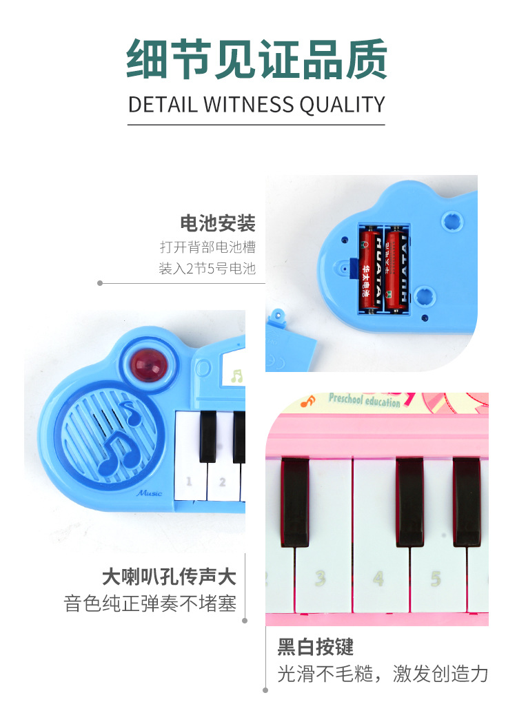 Children's Electronic Keyboard Support One Piece Dropshipping Foreign Trade Popular Style 3-7 Years Old Children Early Education Educational Toys Music Little Piano Pattern Children's Electronic Keyboard Support One Piece Dropshipping Foreign Trade Popular Style 3-7 Years Old Children Early Education Educational Toys Music Little Piano Pattern