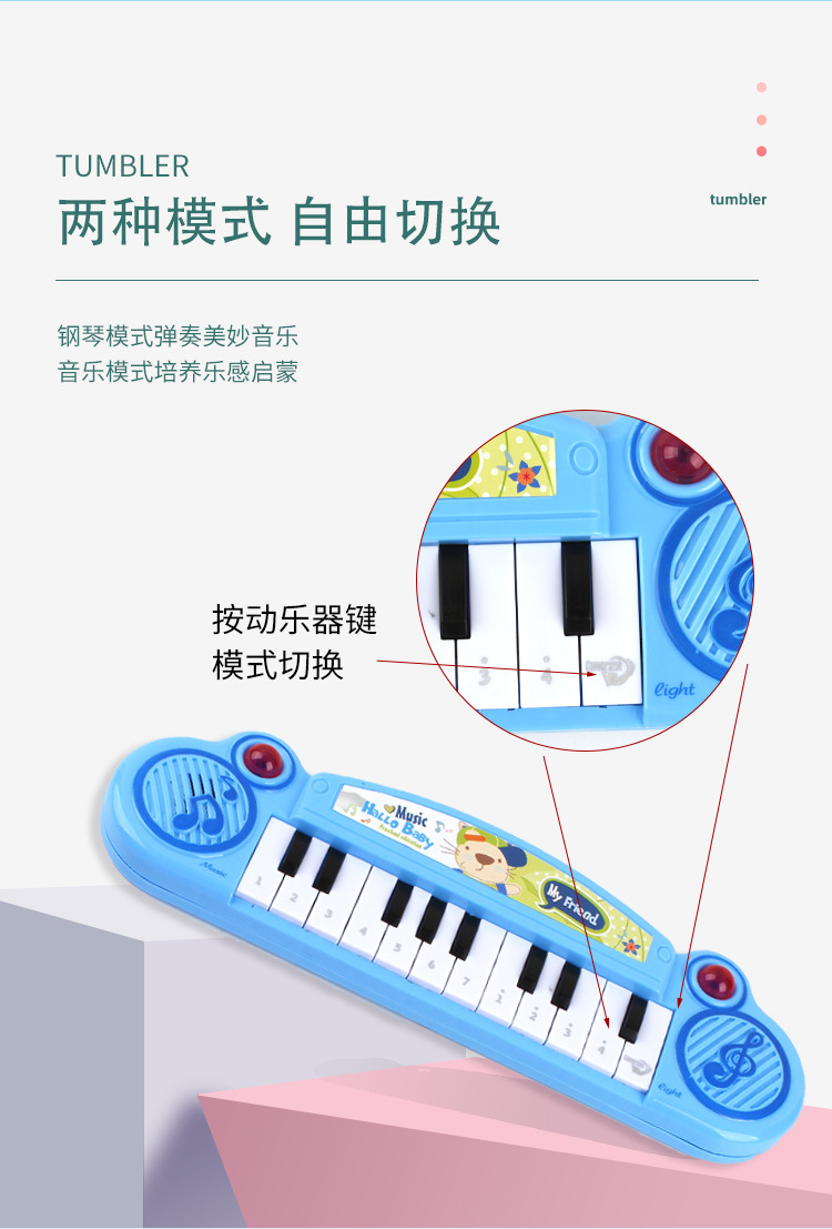Children's Electronic Keyboard Support One Piece Dropshipping Foreign Trade Popular Style 3-7 Years Old Children Early Education Educational Toys Music Little Piano Pattern Children's Electronic Keyboard Support One Piece Dropshipping Foreign Trade Popular Style 3-7 Years Old Children Early Education Educational Toys Music Little Piano Pattern
