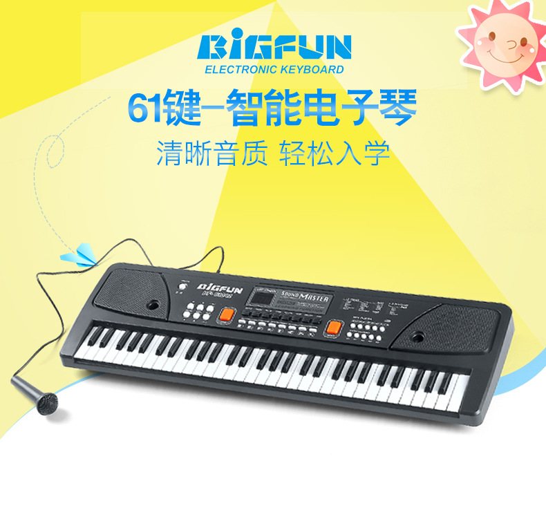 Wholesale Children's Electronic Keyboard Piano with Microphone Multi-Function 61 Key 16 Tone 5 Rhythm with USB/MP3 Wholesale Children's Electronic Keyboard Piano with Microphone Multi-Function 61 Key 16 Tone 5 Rhythm with USB/MP3