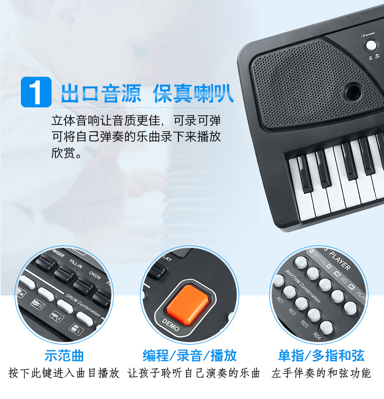 Wholesale Children's Electronic Keyboard Piano with Microphone Multi-Function 61 Key 16 Tone 5 Rhythm with USB/MP3 Wholesale Children's Electronic Keyboard Piano with Microphone Multi-Function 61 Key 16 Tone 5 Rhythm with USB/MP3