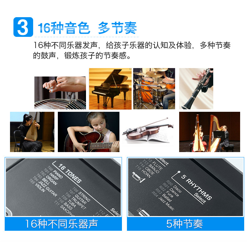Wholesale Children's Electronic Keyboard Piano with Microphone Multi-Function 61 Key 16 Tone 5 Rhythm with USB/MP3 Wholesale Children's Electronic Keyboard Piano with Microphone Multi-Function 61 Key 16 Tone 5 Rhythm with USB/MP3
