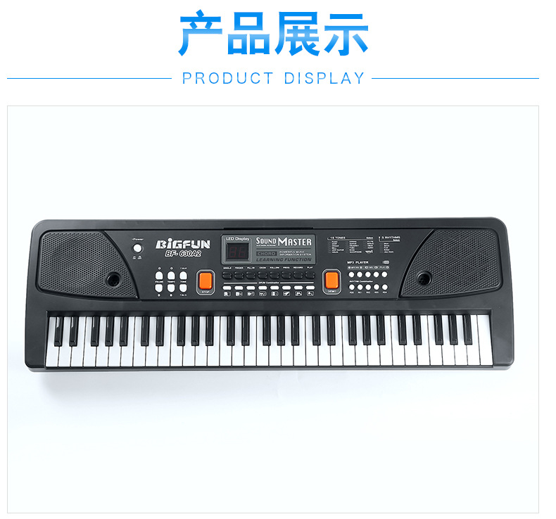 Wholesale Children's Electronic Keyboard Piano with Microphone Multi-Function 61 Key 16 Tone 5 Rhythm with USB/MP3 Wholesale Children's Electronic Keyboard Piano with Microphone Multi-Function 61 Key 16 Tone 5 Rhythm with USB/MP3