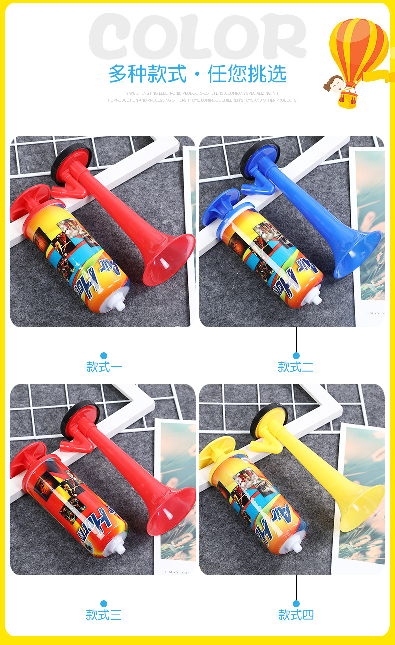 [Real Manufacturer] Fans Cheering Props Small Inflator Type Hand Speaker