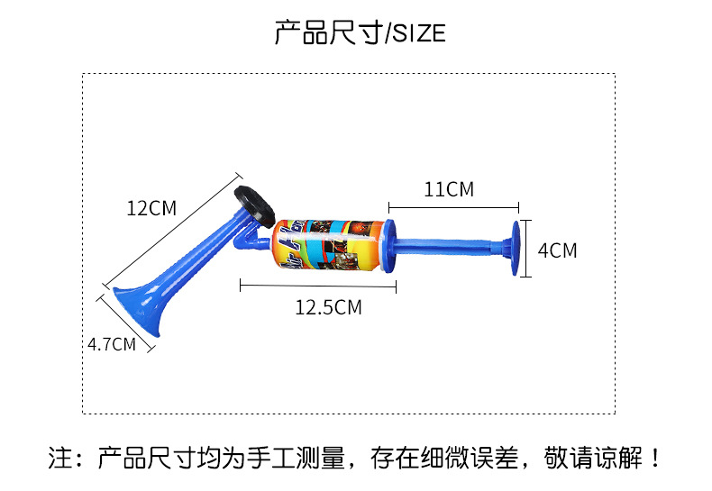 [Real Manufacturer] Fans Cheering Props Small Inflator Type Hand Speaker